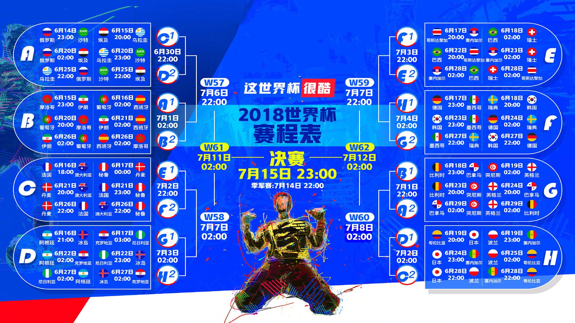 换代风暴眼中的对决，卡塔尔队的硬仗已不止于胜负